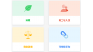 2023年最新EcoVadis奖牌的评分要求和资格标准是什么？