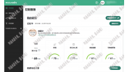 祝贺厦门市XXXX货物运输有限公司通过EcoVadis社会责任线上审计验厂-荣获铜牌！