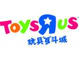 ToysRUs验厂咨询